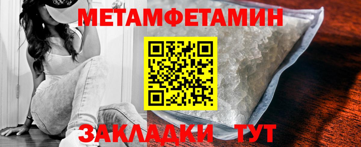 АМФЕТАМИН  Амфетамин 97%  Вход с VPN  Коркино 
