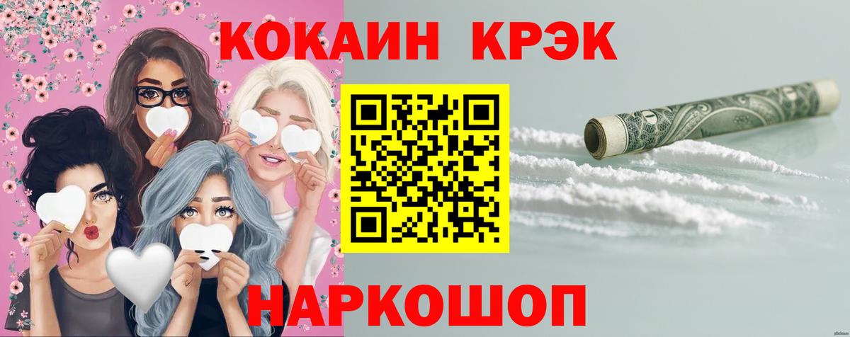 COCAIN Колумбийский Коркино