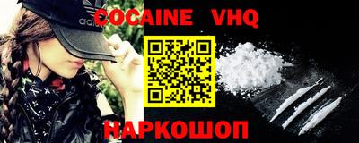 MDMA Premium VHQ Кимры
