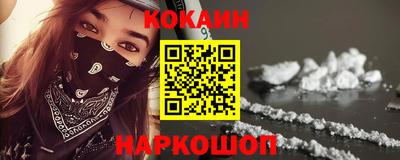 кокаин перу Кингисепп