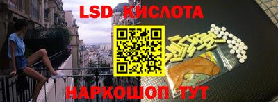 кокаин перу Кингисепп