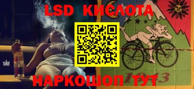 кокаин перу Кингисепп