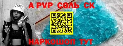 МДПВ Кинель