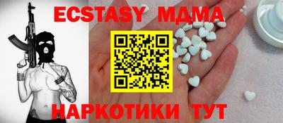 МДПВ Кинель