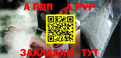 кокаин перу Кингисепп