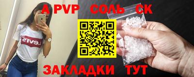 кокаин перу Кингисепп