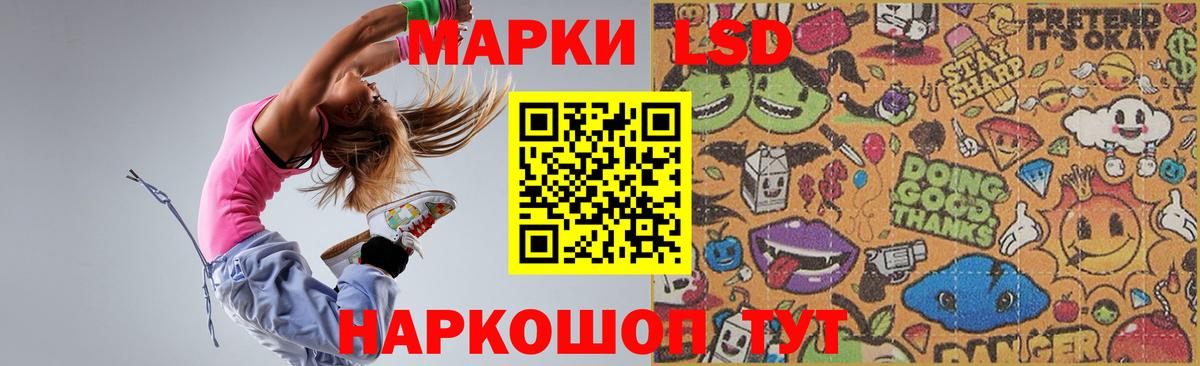 LSD-25 экстази кислота  Вход с VPN  Коркино  Лсд 25 экстази ecstasy 