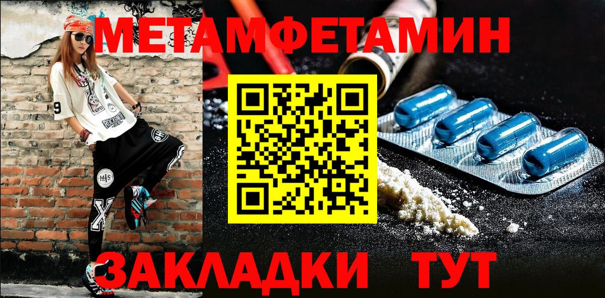 Первитин Декстрометамфетамин 99.9%  Вход с VPN  Первитин Декстрометамфетамин 99.9%  Коркино 