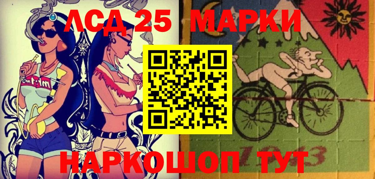 Марки N-bome 1,8мг  Вход с VPN  Коркино 