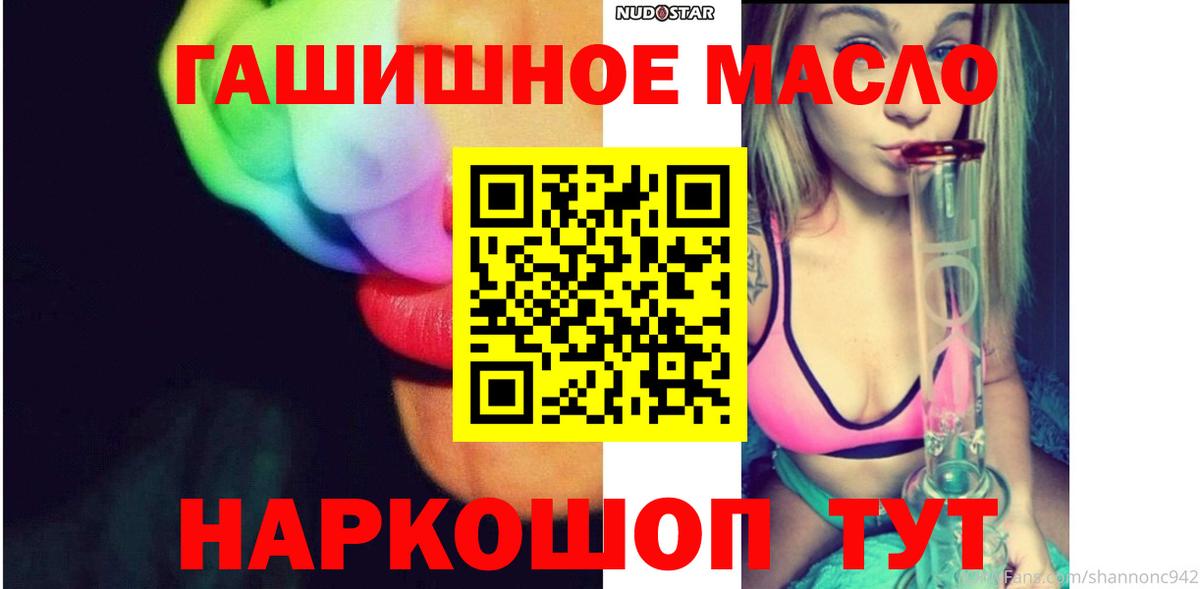 Дистиллят ТГК вейп с тгк Коркино