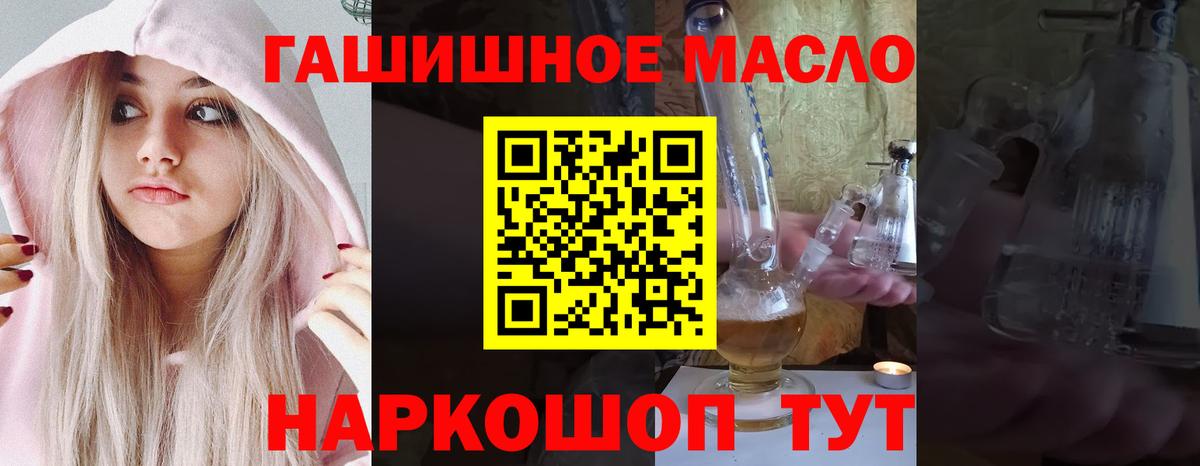 KRAKEN сайт  Вход с VPN  Коркино  хочу наркоту  Дистиллят ТГК THC oil  Дистиллят ТГК Wax 
