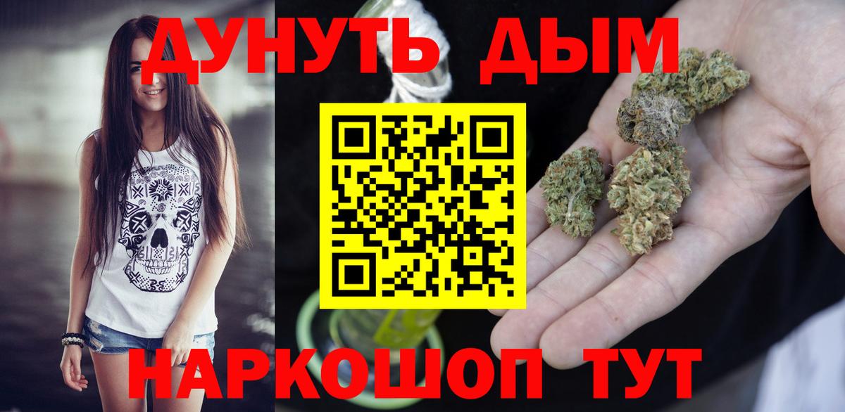 Каннабис Ganja  Бошки марихуана семена  Коркино  Бошки Шишки конопля  Шишки марихуана MAZAR  Вход с VPN 